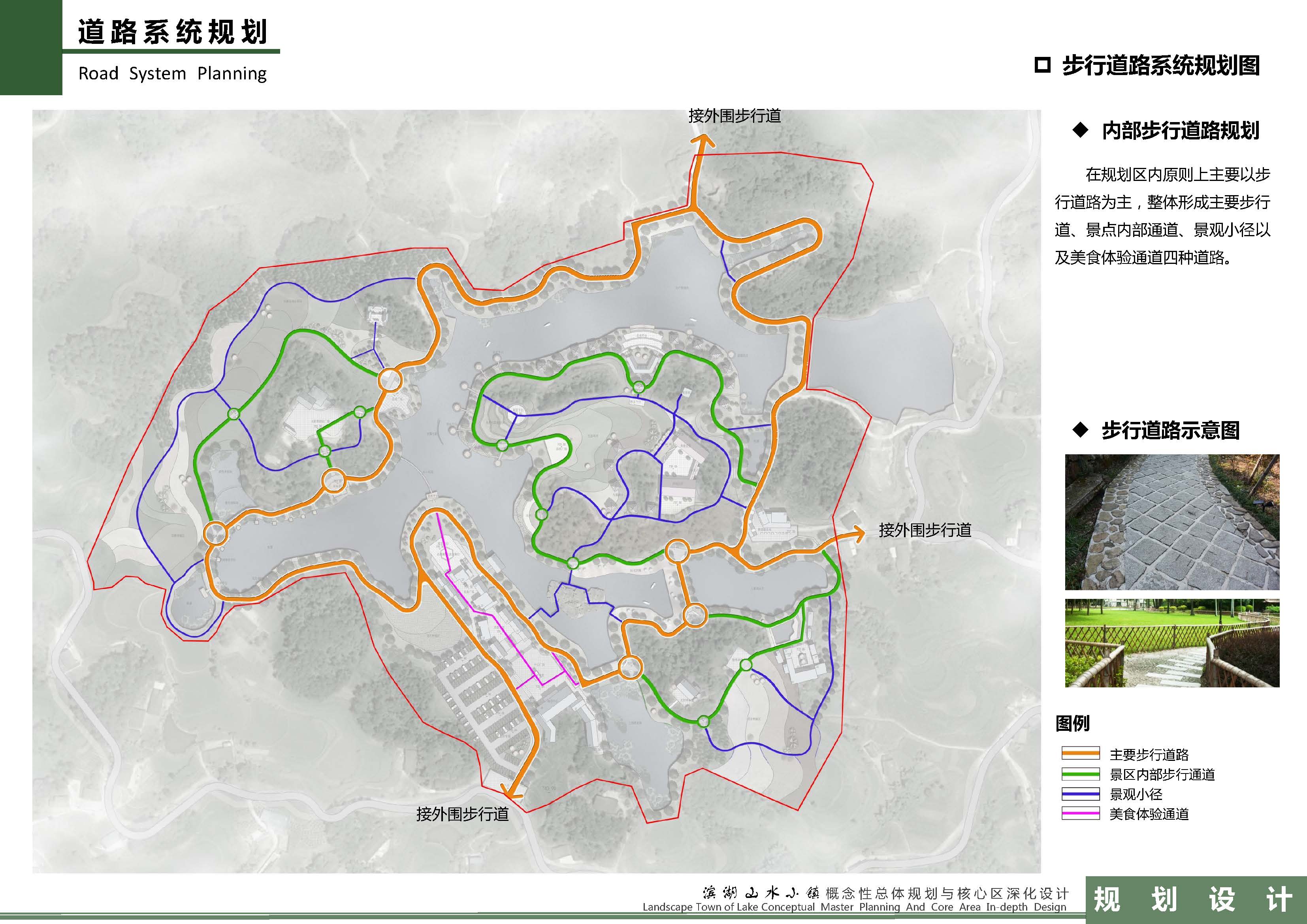 20170425 88 슬롯 타운 계획(컬러 A3 인쇄, 소프트 커버)_page_085jpg
