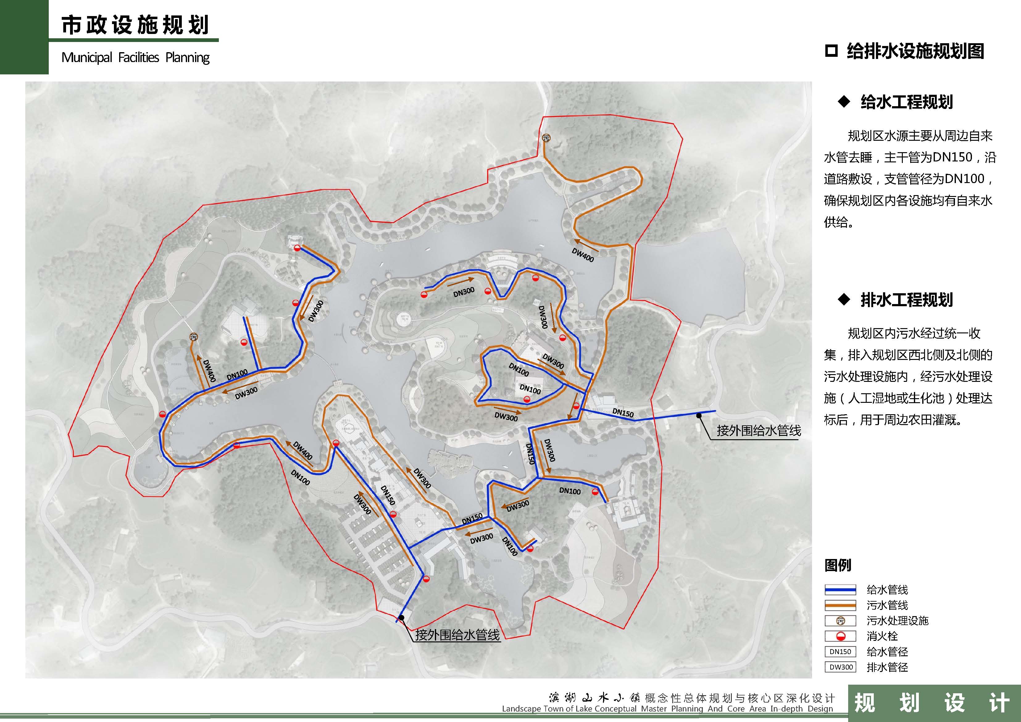 20170425 88 슬롯 타운 계획(컬러 A3 인쇄, 소프트 커버)_page_087jpg