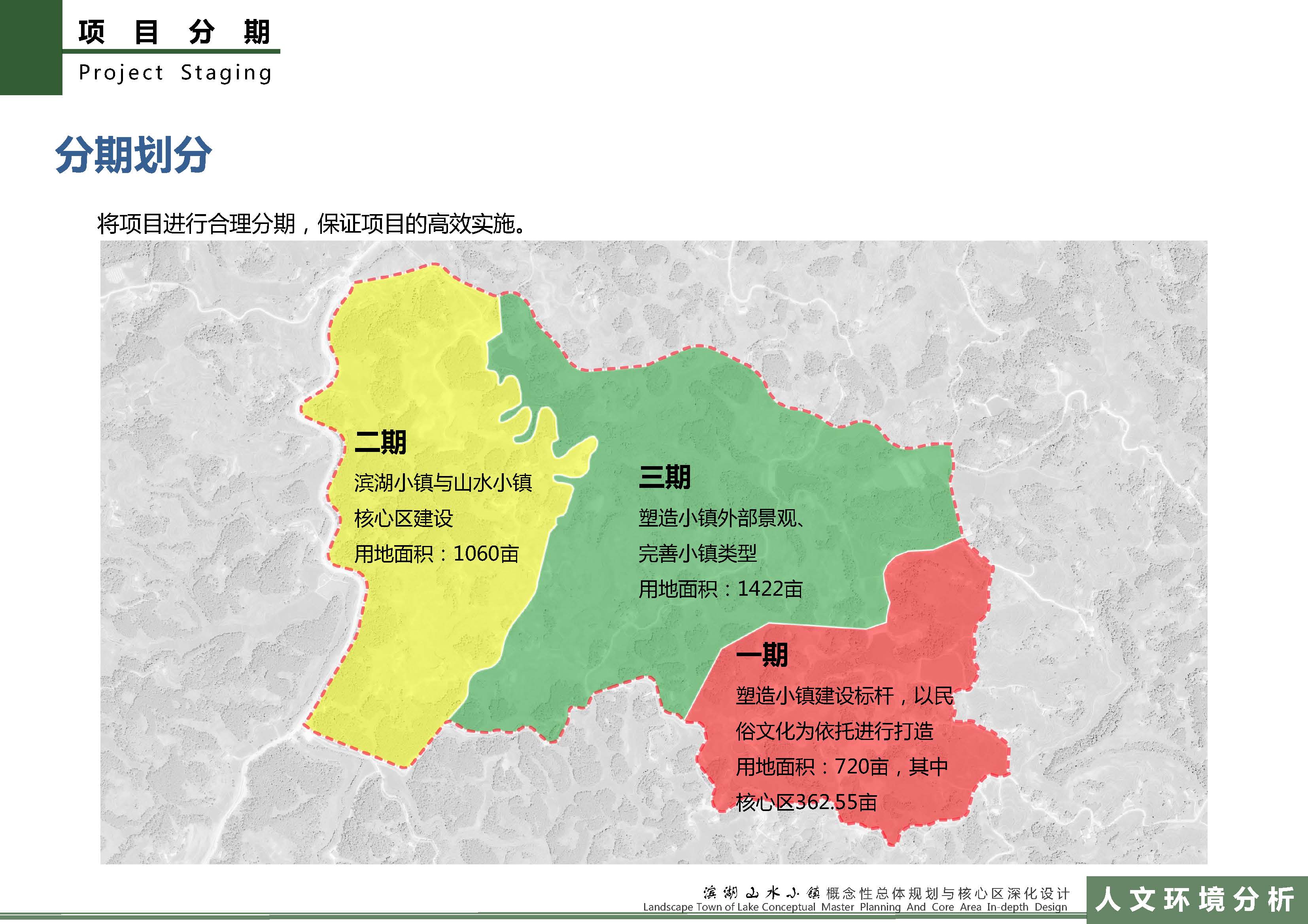 20170425 88 슬롯 타운 계획(컬러 A3 인쇄, 소프트 커버)_page_107jpg