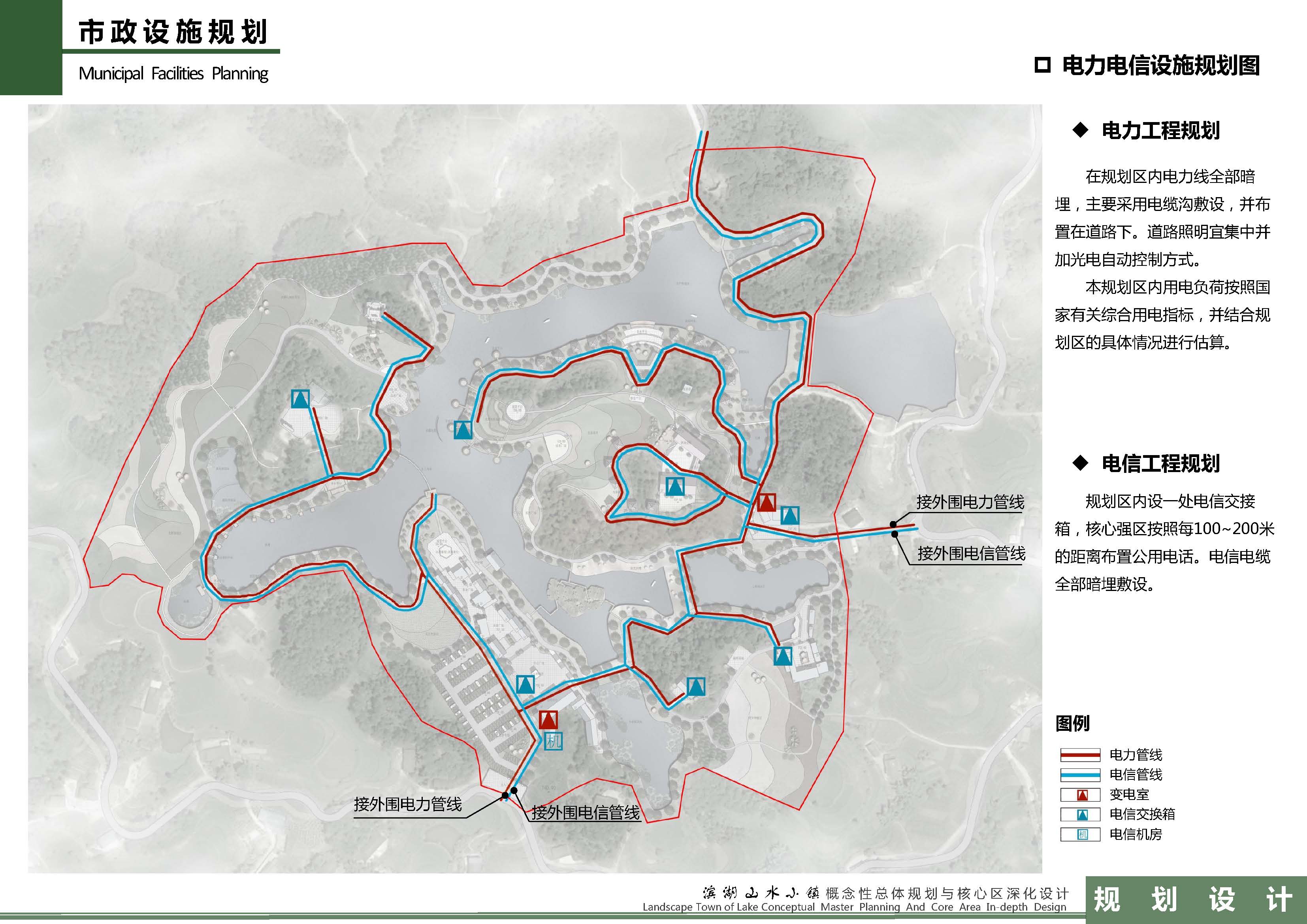 20170425 88 슬롯 타운 계획(컬러 A3 인쇄, 소프트 커버)_page_088jpg