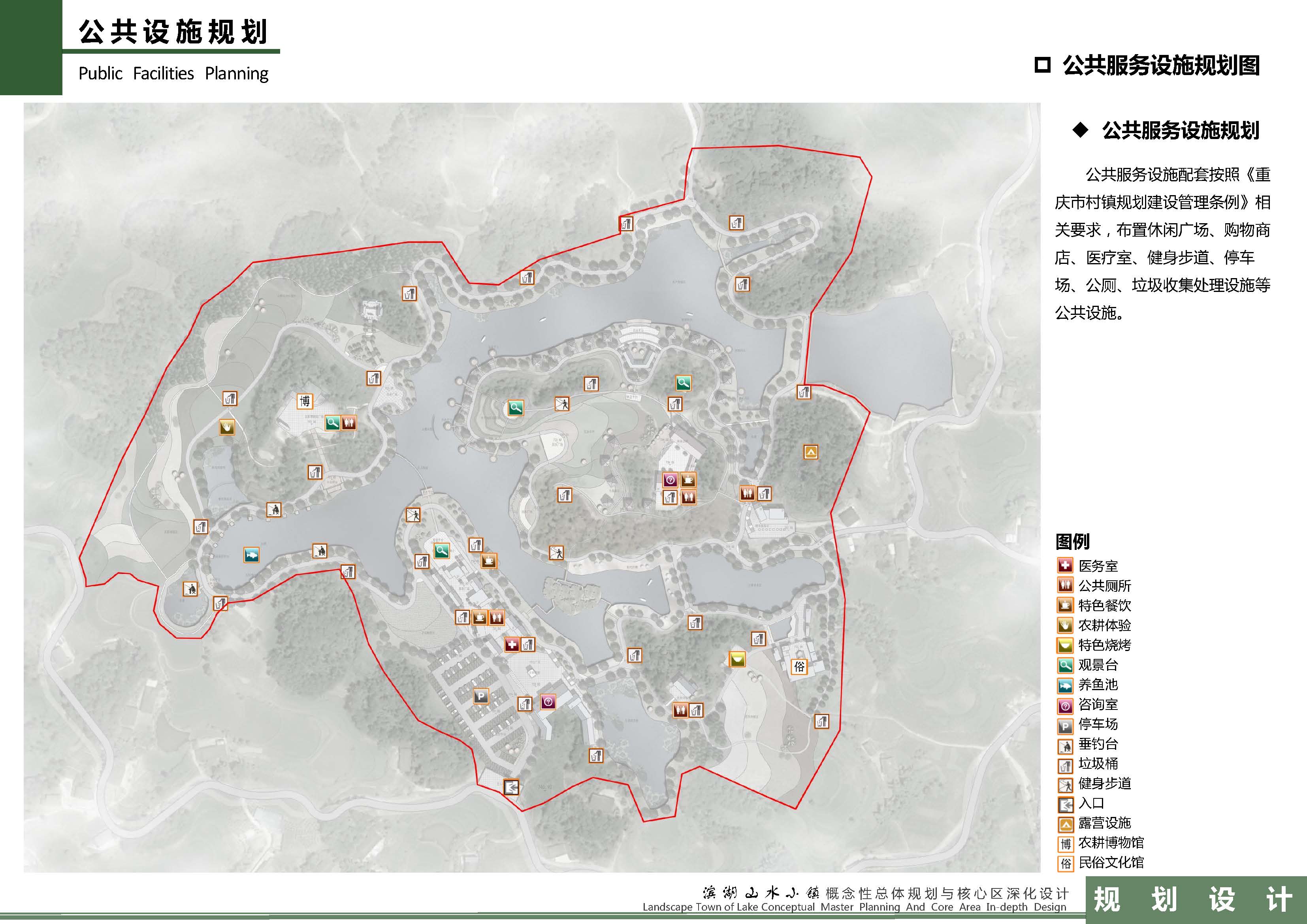 20170425 88 슬롯 타운 계획(컬러 A3 인쇄본, 소프트 커버)_page_086jpg