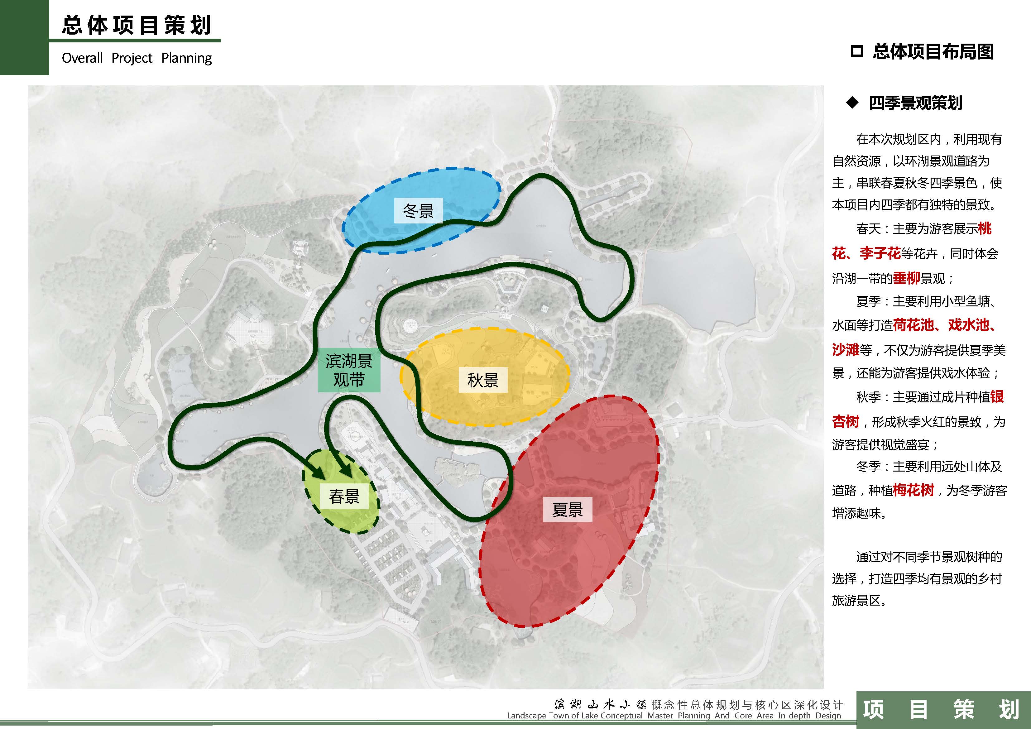 20170425 88 슬롯 타운 계획(컬러 A3 인쇄, 소프트 커버)_page_091jpg