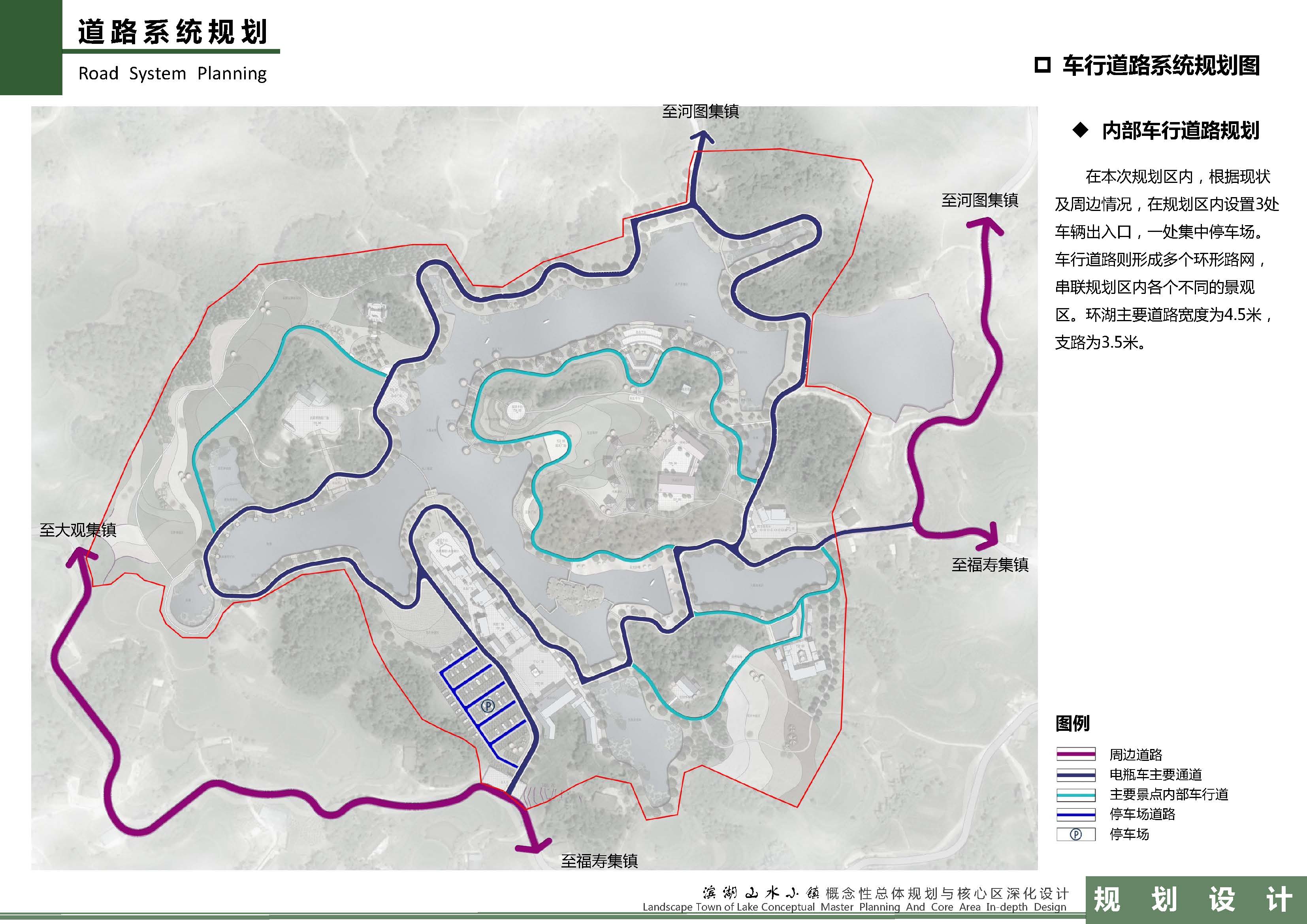 20170425 88 슬롯 타운 계획(컬러 A3 인쇄, 소프트 커버)_page_084jpg