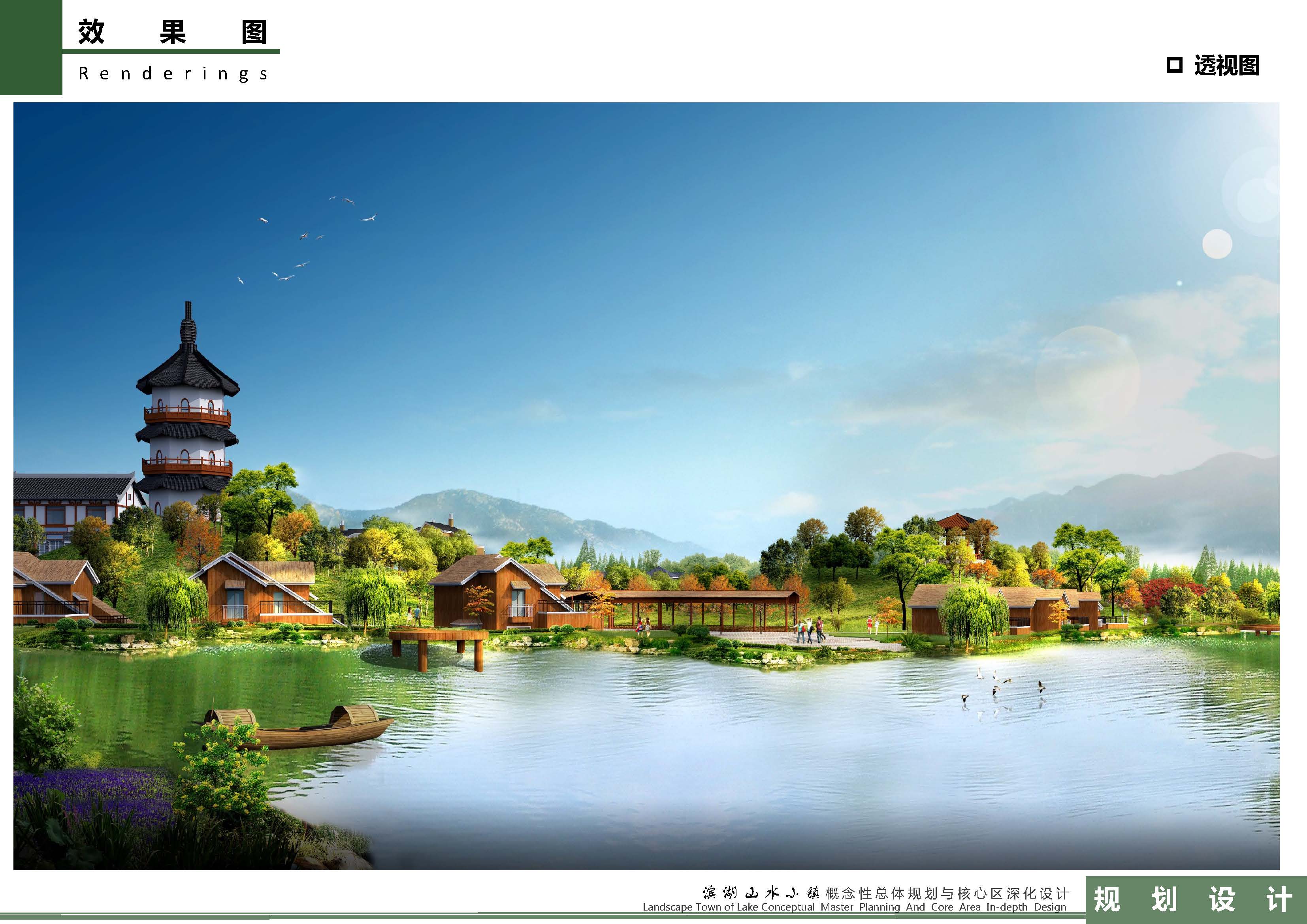 20170425 88 슬롯 타운 계획(컬러 A3 인쇄본, 소프트 커버)_page_083jpg