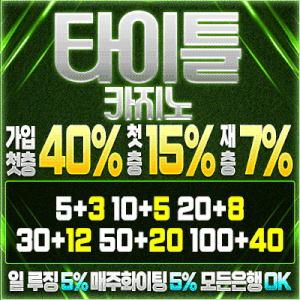 제휴 사이트-슬롯사이트-티파니카지노